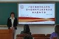 太阳集团tyc5997举行第七届国际中文教育教学技能大赛动员会